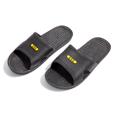 FR0427 ESD SPU Slipper