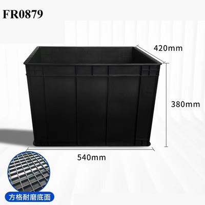 FR0879 ESD BOX