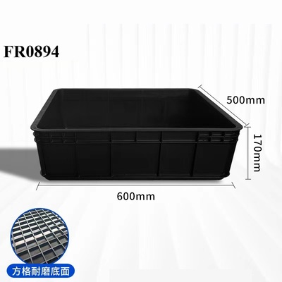 FR0894 ESD BOX