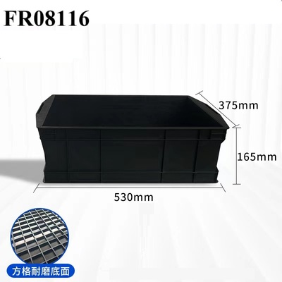 FR08116 ESD BOX