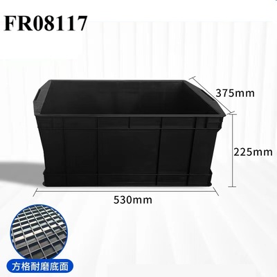 FR08117 ESD BOX