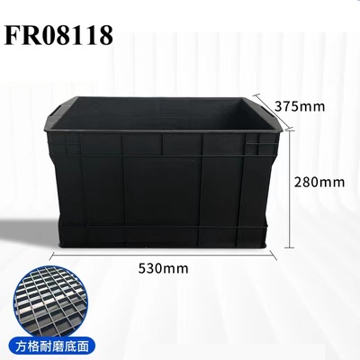 FR08118 ESD BOX