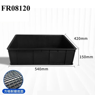 FR08120 ESD BOX