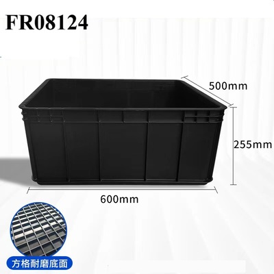 FR08124 ESD BOX