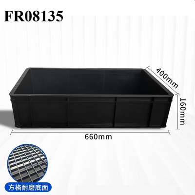 FR08135 ESD BOX