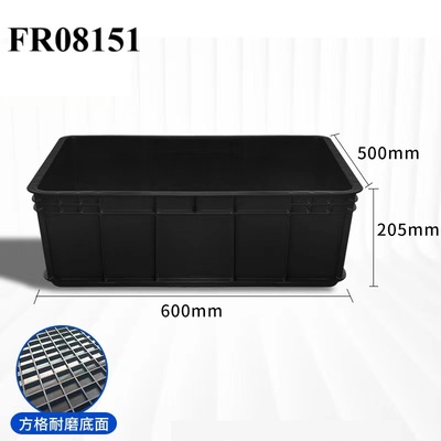 FR08151 ESD BOX