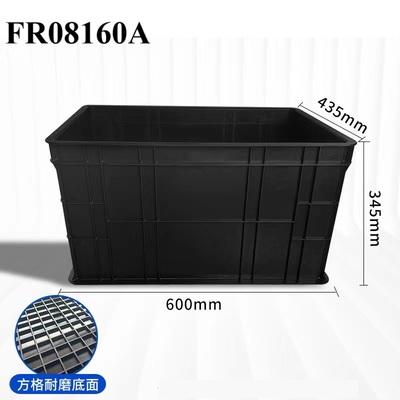 FR08160A ESD BOX