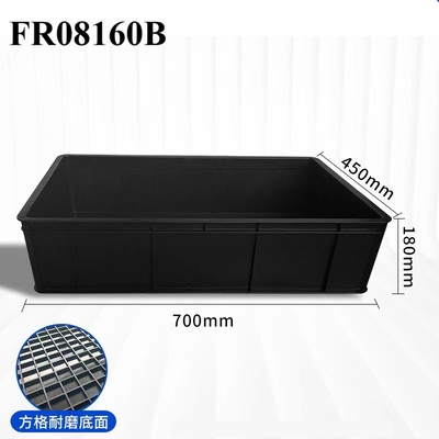 FR08160B ESD BOX